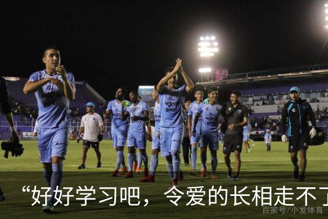 “好好学习吧，令爱的长相走不了这条路！”家长晒艺术照，心态崩了！