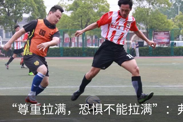“尊重拉满，恐惧不能拉满”：弗利特伍德主帅谈对阵阿森纳