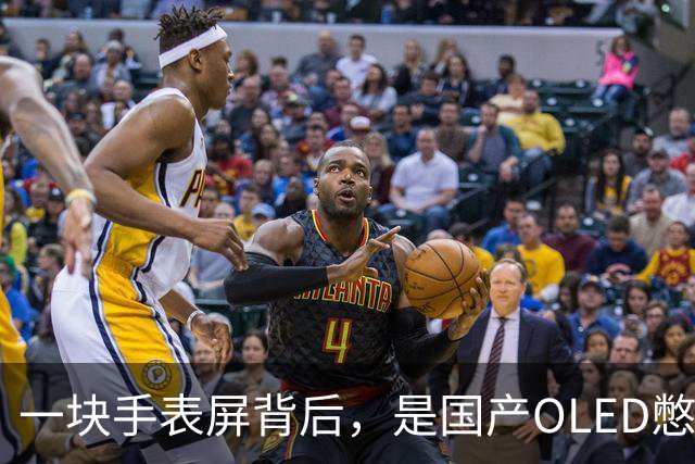 一块手表屏背后，是国产OLED憋了20年的大招