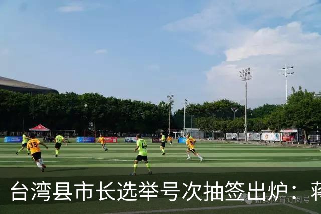 台湾县市长选举号次抽签出炉：蒋万安抽中5号、柯志恩抽中3号