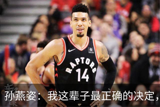 孙燕姿：我这辈子最正确的决定，就是嫁给了小10岁的荷兰籍男人