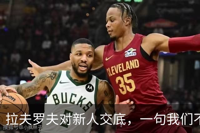 拉夫罗夫对新人交底，一句"我们不是中国人"，撕开俄罗斯真实现状