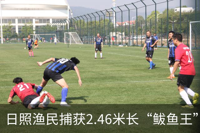 日照渔民捕获2.46米长“鲅鱼王”，重达268斤，当地一水饺厂老板花数万元买下：原想做成鲅鱼水饺，改了主意想把它做成标本
