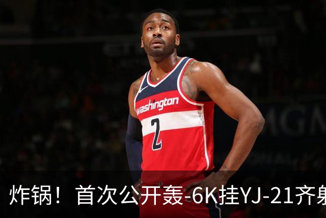 炸锅！首次公开轰-6K挂YJ-21齐射，美媒：航母安全距离彻底没了！