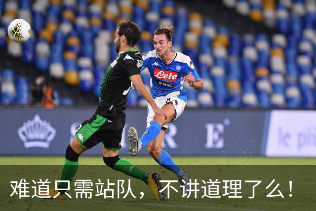 难道只需站队，不讲道理了么！